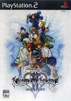 Kingdom Hearts II (JP)