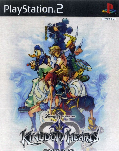 Kingdom Hearts II (JP)