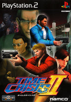 Time Crisis II (JP)