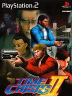 Time Crisis II (JP)
