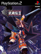 Musashiden II: Blade Master (JP)