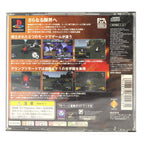 Formula 1 '97 (JP)