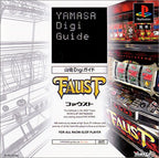Yamasa Digi Guide: Faust (JP)
