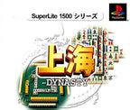 Shanghai Dynasty: SuperLite 1500 Series (JP)