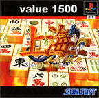 Value 1500: Shanghai Matekibuyu (JP)