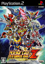 Super Robot Taisen Z (JP)
