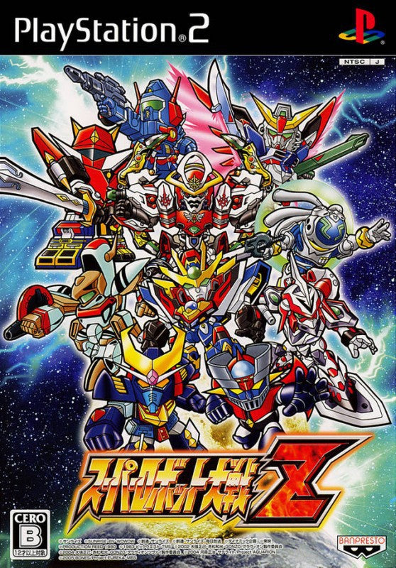 Super Robot Taisen Z (JP)