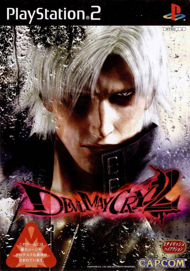 Devil May Cry 2 (JP)