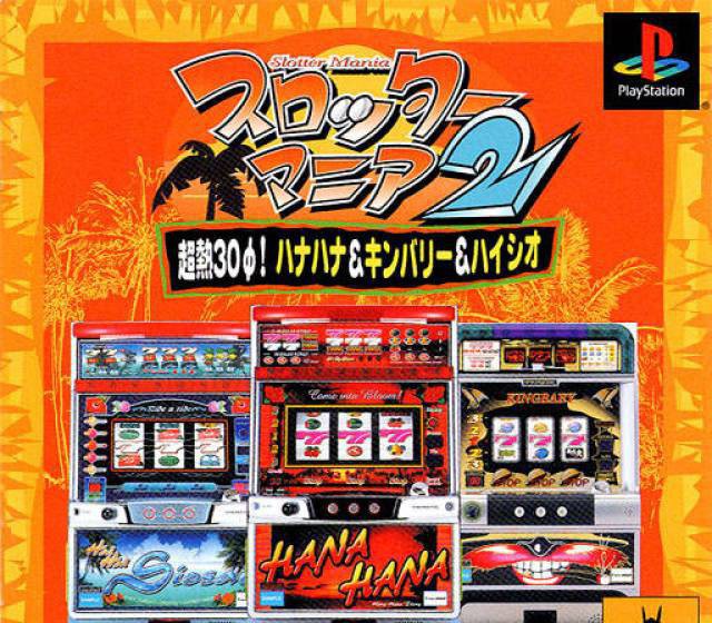Slotter Mania 2 (JP)
