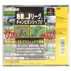 J. League Jikkyou: Winning Eleven (JP)