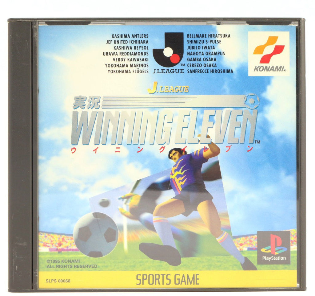 J. League Jikkyou: Winning Eleven (JP)