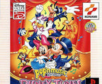 Pop'n Music: Disney Tunes (JP)