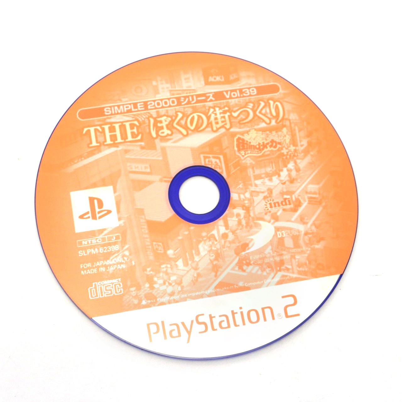 Simple 2000 Series Vol. 39: The Bible Adventure (JP)
