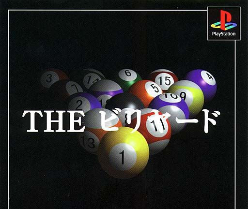 Simple 1500 Series Vol. 10: The Billiards (JP)