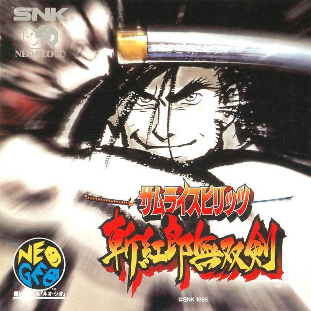 Samurai Shodown 3: Blades of Blood (JP)