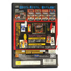 Slotter Up Core 1: Star Of The Giants (JP)