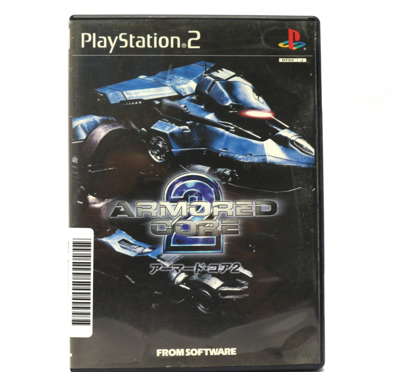 Armored Core 2 (JP)