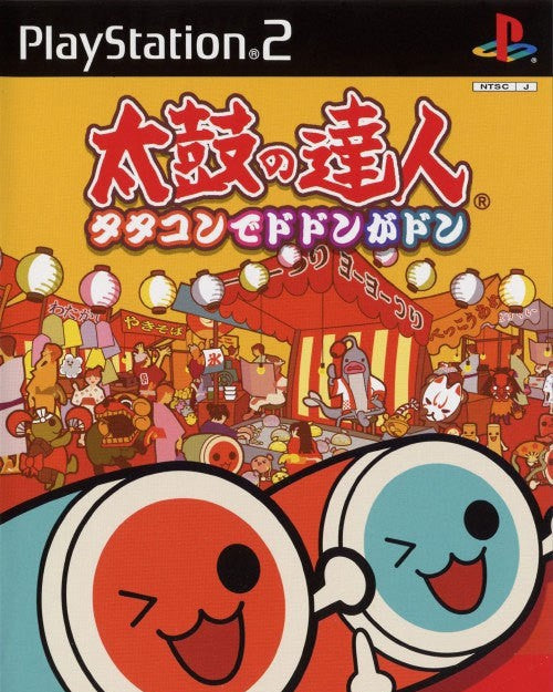 Taiko no Tatsujin: Tatakon de Dodon ga Don (JP)