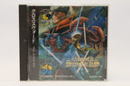 Crossed Swords (JP)