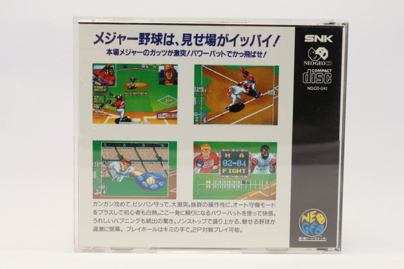 Baseball Stars 2 (JP)