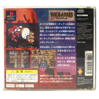 Wild Arms (JP)