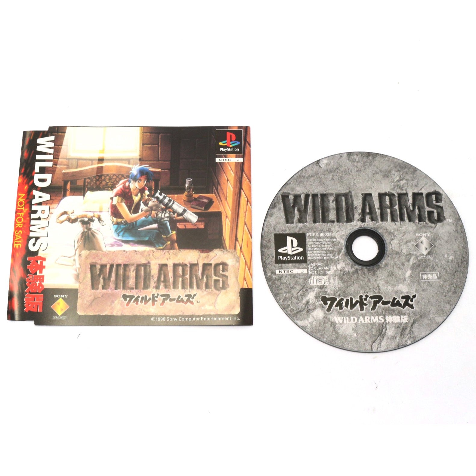 Wild Arms (JP)
