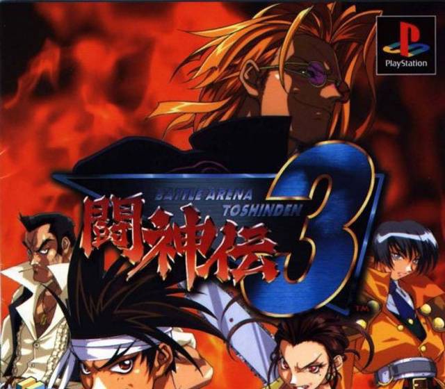 Battle Arena Toshinden 3 (JP)