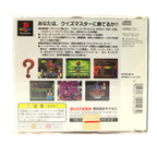 SuperLite 1500: Quiz Master Red (JP)