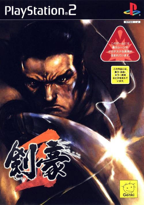 Kengo (JP)