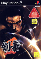 Kengo (JP)