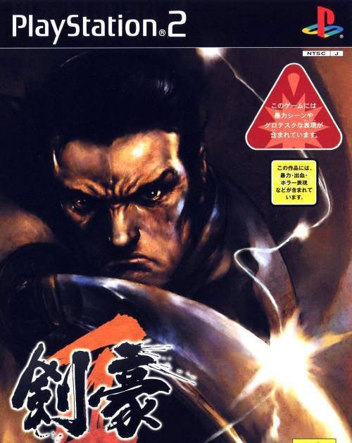 Kengo (JP)