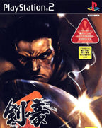 Kengo (JP)