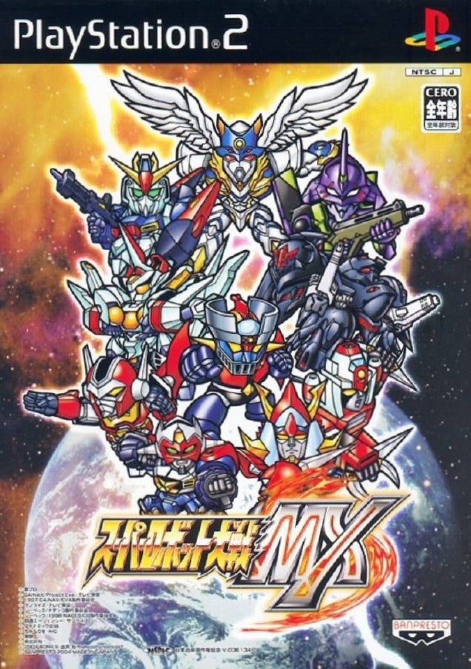 Super Robot Wars MX (JP)