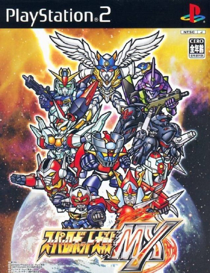 Super Robot Wars MX (JP)