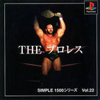 Simple 1500 Series vol. 22: The Pro Wrestling (JP)