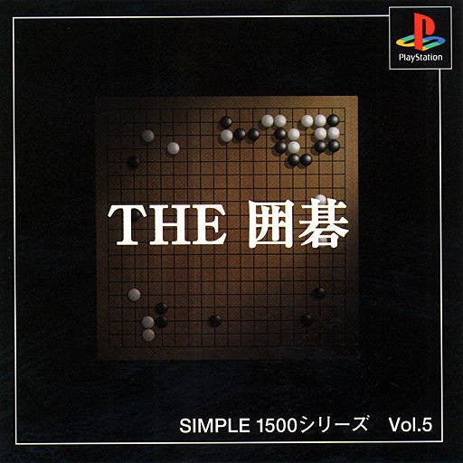 Simple 1500 Series Vol. 5: The Igo (JP)
