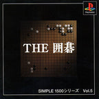 Simple 1500 Series Vol. 5: The Igo (JP)