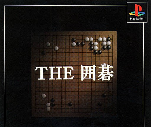 Simple 1500 Series Vol. 5: The Igo (JP)
