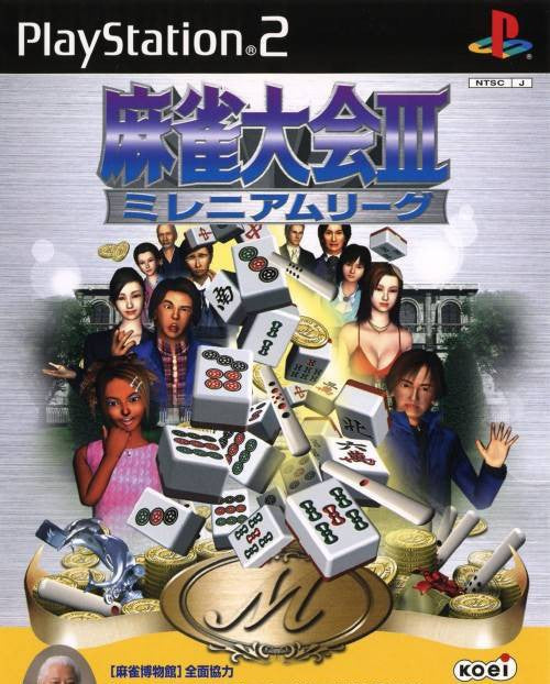 Mahjong Turnier III: Millennium Liga (JP)