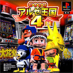 Pachi-Slot Aruze Oukoku 4 (JP)