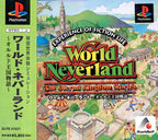 World Neverland: Olerun Oukoku Monogatari (JP)