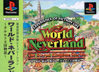 World Neverland: Olerun Oukoku Monogatari (JP)