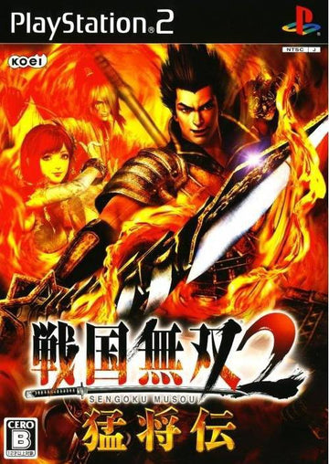 Samurai Warriors 2 (JP)