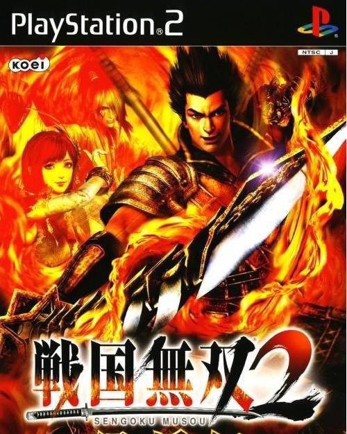 Samurai Warriors 2 (JP)