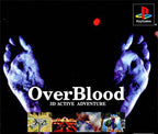 Overblood: 3D Active Adventure (JP)