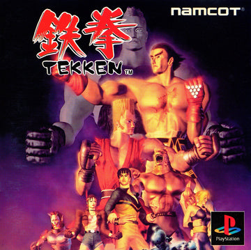 Tekken (JP)