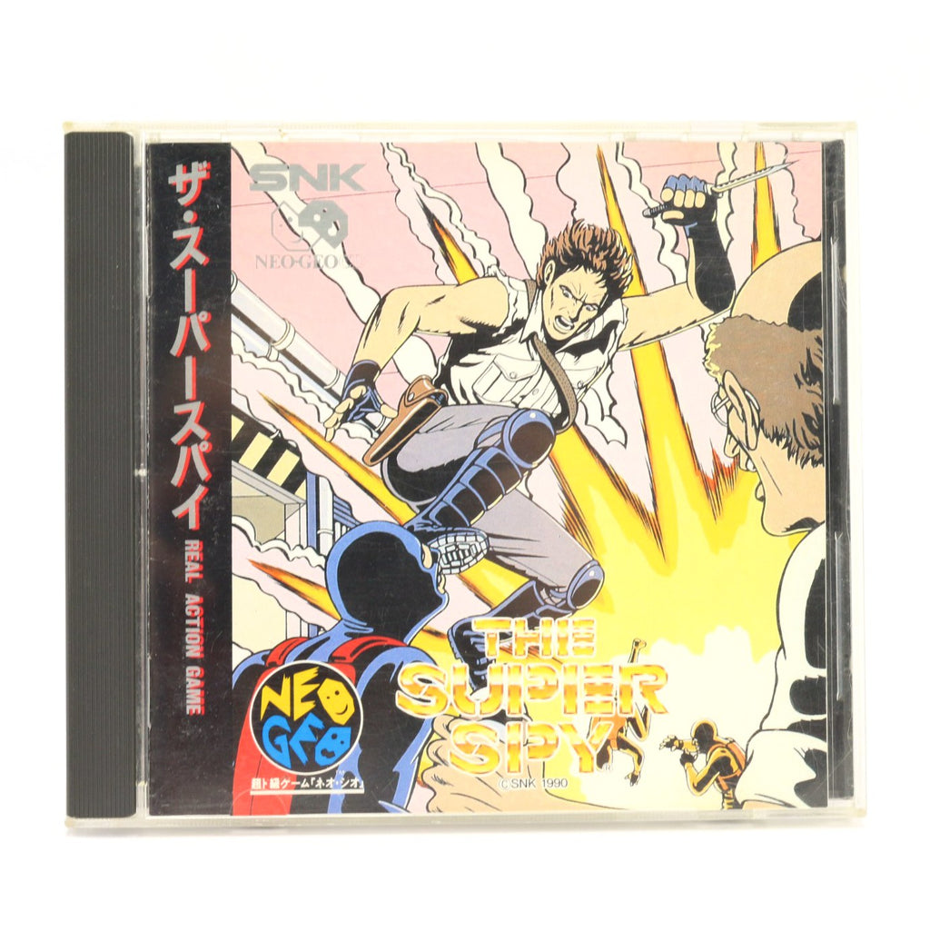 The Super Spy (JP)