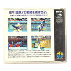 The Super Spy (JP)