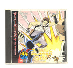 The Super Spy (JP)