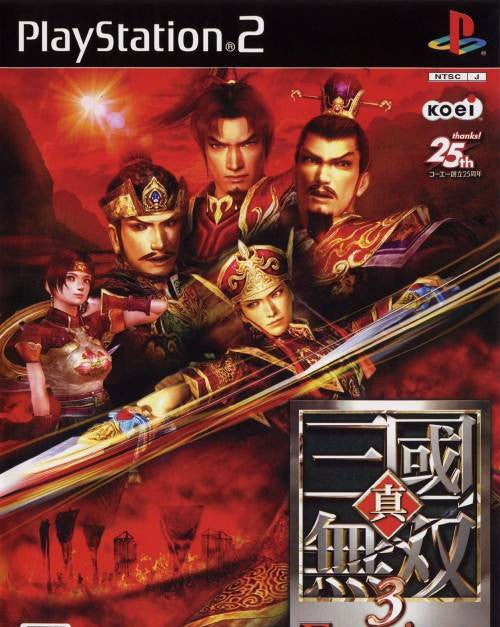 Dynasty Warriors 4: Empires (JP)